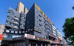 IU Hotel Xianyang Lake Beiping Street