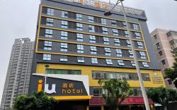 IU Hotel Foshan Sanshui Plaza New Power Hotel