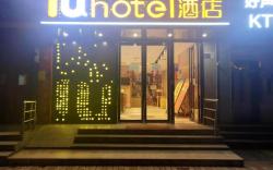 IU Hotel Wuhan Guanggu