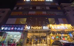 IU Hotel Huizhou Huiyang Yuechang