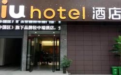 IU Hotel Jiaozuo Mengzhou Huichang Road