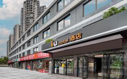 IU Hotel Chongqing North Station South Plaza Center