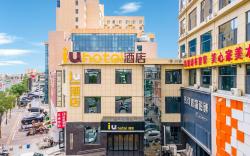 IU Hotel Shijiazhuang Luancheng Country Standard Square Hebei Experimental Middle School