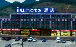 IU Hotel Chongqing West Railway Station Square