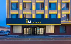 IU Hotel Baoding Xiong'an New District Xiongxian