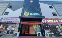 IU Hotel Cangzhou Yunhe District Shanghai Plaza