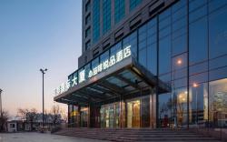 James Joyce Coffetel Tianjin Binhai Tanggu Railway Station Polar Ocean Park