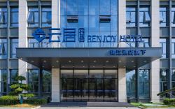 Renjoy Hotel Xi 'an High-tech Caotang Science Park