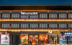 Iu Hotel Shijiazhuang Zhengding Ancient City Nancheng