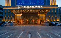 James Joyce Coffetel Laizhou Wanbo