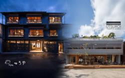 TSUCHIYA Kinosaki onsen