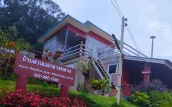 Ban Plai Na