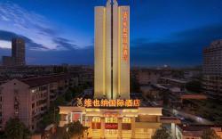 Vienna International Hotel Hefei Baohe Wanda USTC Huaihe Road Pedestrian Street