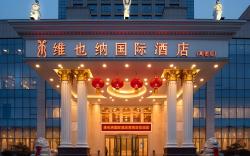 Vienna International Hotel Shandong Weifang Gaomi Huayuan Street