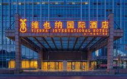 Vienna International Hotel Hefei Silihe Feixi Road Mixc
