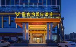 Vienna International Hotel Taojiang Oriental New City