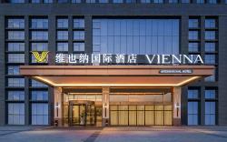 Vienna International Hotel Zhoukou Wanguo Car World Wenchang Wanda