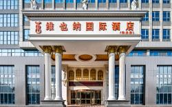 Vienna International Hotel Weihai Rongcheng High-speed Railway Station
