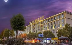 Vienna International Hotel 5.0 Hefei South Station Leijie USTC