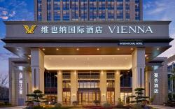 Vienna International Hotel Classic Edition Lujiang Huizhou Avenue High-speed Railway Station Flagshi