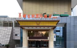 Vienna International Hotel Hefei Binhu Convention and Exhibition Center Financial Port