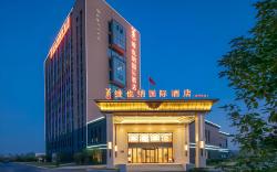 Vienna International Hotel Jiangxi Ji’an Jingkai District