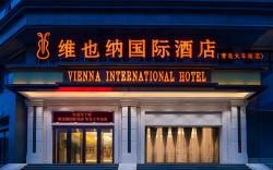 Vienna International Hotel Shandong Qingdao Railway Station East Square Zhanqiao