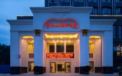 Vienna International Hotel Fujian Ningde Wanda