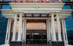 Vienna International Hotel Hefei Feidong Changjiang East Road Xianghe Metro Station