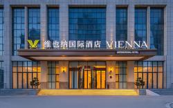 Vienna International Hotel Xuchang East Station Pangdonglai Yunding Beihai Flagship