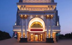 Vienna International Hotel Shandong Jining High-tech Zone Yangliu International New City