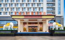 Vienna International Hotel Jiangsu Peixian Peigong Road Science and Technology Entrepreneurship Park