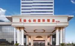 Vienna International Hotel Shandong Jining Jinxiang