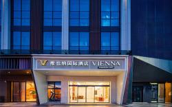 Vienna International Hotel Zigong Huashang International City
