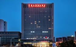 Vienna International Hotel Jiangsu Huai’an Xincheng