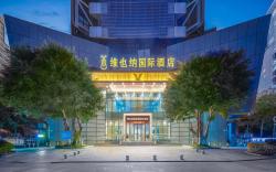 Vienna International Hotel Fujian Longyan Business District