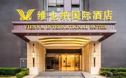 Vienna International Hotel Chongqing Dadukou Wanda Plaza
