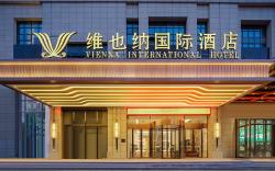 Vienna International Hotel Bozhou High-speed Railway South Station University Town