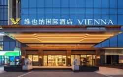 Vienna International Hotel 5.0 Fuzhou Cangshan Wanda Hongwan Metro Station
