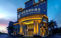 Vienna International Hotel Heyuan Lianping Zhongxin
