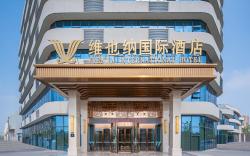Vienna International Hotel 5.0 Linyi Feixian Tanyi