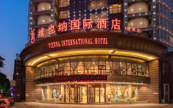 Vienna International Hotel Yancheng Yingbin