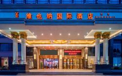 Vienna International Hotel Hangzhou Xiaoshan Yaqian Metro Station