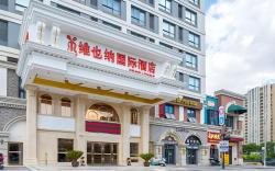 Vienna International Hotel Zhejiang Shaoxing East Station Shangyu Wanda