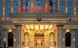 Vienna International Hotel Chongqing Nanping Pedestrian Street Wanda Plaza