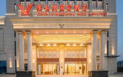 Vienna International Hotel 5.0 Anhui Wuhu Shunda Fortune Plaza
