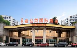 Vienna International Hotel Chongqing Jiangjin Binjiang