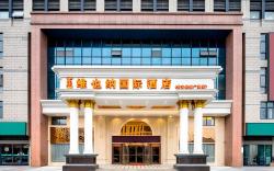 Vienna International Hotel Zhejiang Anji Jiayuan Plaza