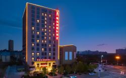 Vienna International Hotel Anhui Wuhu Economic Development Zone