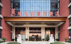 Vienna International Hotel Nanjing South Station Software Avenue